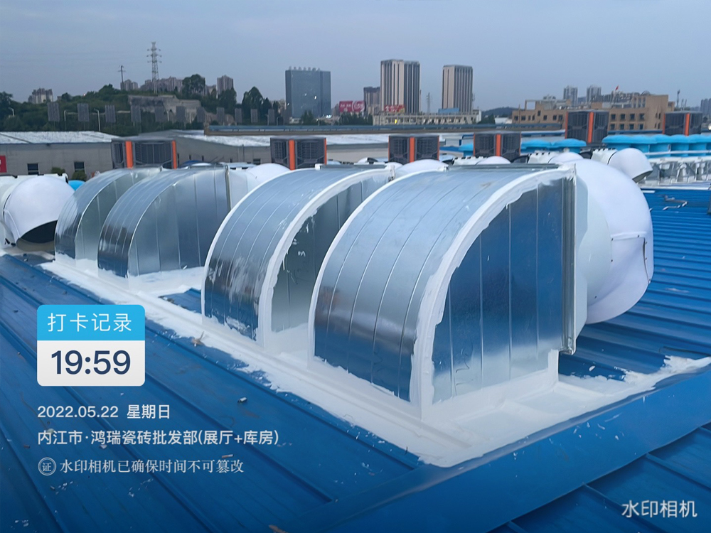内江市集世迈物流装备有限公司内厂房彩钢顶排风口防水处理
